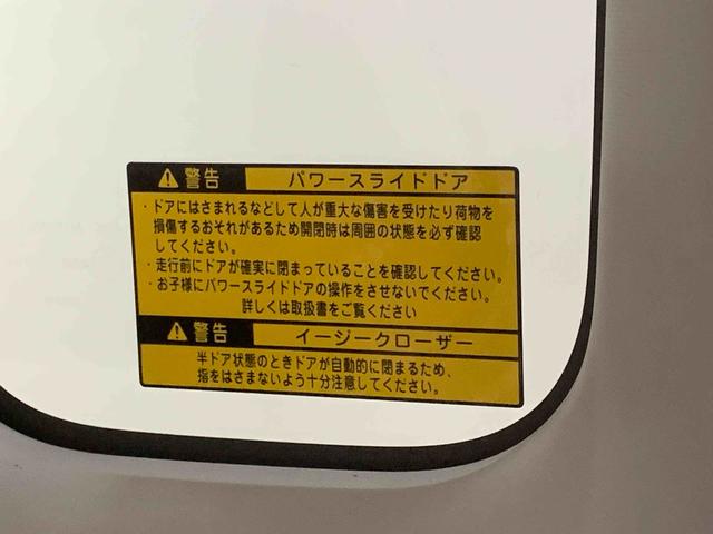 ムーヴキャンバスＧメイクアップ　ＳＡII　タイヤ新品まごころ保証１年付き　記録簿　取扱説明書　ナビ　ＥＴＣ　バックカメラ　衝突被害軽減システム　スマートキー　レーンアシスト　ワンオーナー　エアバッグ　エアコン　パワーステアリング　パワーウィンドウ（静岡県）の中古車