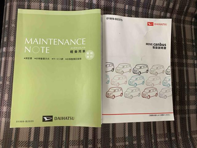 ムーヴキャンバスＧメイクアップ　ＳＡII　タイヤ新品まごころ保証１年付き　記録簿　取扱説明書　ナビ　ＥＴＣ　バックカメラ　衝突被害軽減システム　スマートキー　レーンアシスト　ワンオーナー　エアバッグ　エアコン　パワーステアリング　パワーウィンドウ（静岡県）の中古車
