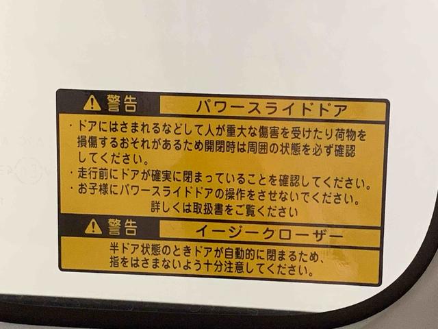 ムーヴキャンバスＧ　ＳＡIII　タイヤ新品　保証付きまごころ保証１年付き　記録簿　取扱説明書　ナビ　ドラレコ　ＥＴＣ　バックカメラ　衝突被害軽減システム　スマートキー　オートマチックハイビーム　レーンアシスト　エアバッグ　エアコン　パワーステアリング（静岡県）の中古車