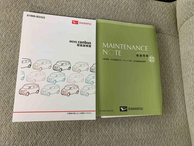 ムーヴキャンバスＧ　ＳＡIII　タイヤ新品　保証付きまごころ保証１年付き　記録簿　取扱説明書　ナビ　ドラレコ　ＥＴＣ　バックカメラ　衝突被害軽減システム　スマートキー　オートマチックハイビーム　レーンアシスト　エアバッグ　エアコン　パワーステアリング（静岡県）の中古車