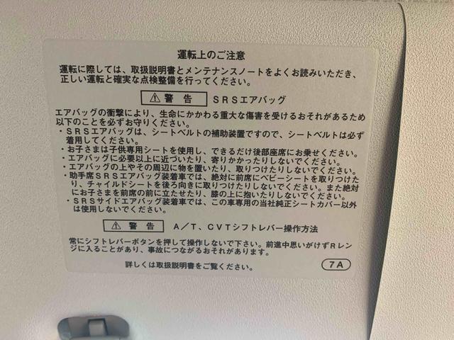 ミライースＸ　ＳＡIII　タイヤ新品　保証付き　保証付きＣＤ（静岡県）の中古車