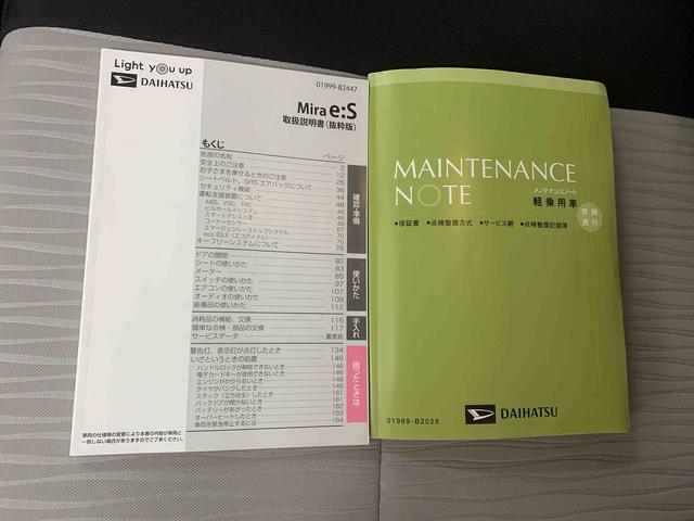 ミライースＬ　ＳＡIII　タイヤ新品　保証付きＣＤ（静岡県）の中古車