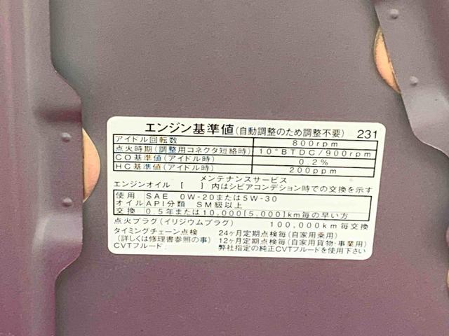 ミライースＬ　ＳＡIII　タイヤ新品　保証付きＣＤ（静岡県）の中古車