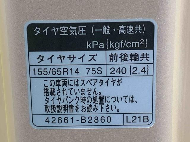 タントＸ　ＶＳ　ＳＡIII　タイヤ新品　保証付きナビ　ドラレコ　バックカメラ（静岡県）の中古車