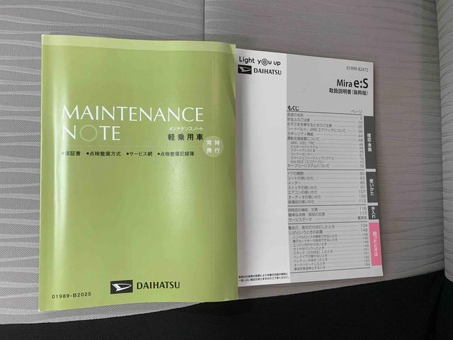 ミライースＬ　ＳＡIII　社外ＣＤ　保証付き（静岡県）の中古車
