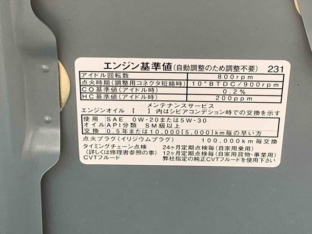 ミライースＬ　ＳＡIII　社外ＣＤ　保証付き（静岡県）の中古車