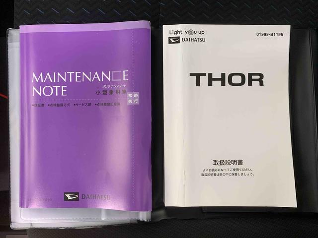 トールカスタムＧ　タイヤ新品　保証付きナビ　ドラレコ　バックカメラ（静岡県）の中古車