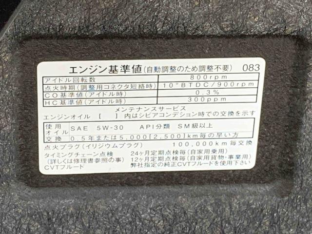キャストスタイルＧ　ターボ　ＶＳ　ＳＡIII　タイヤ新品　保証付きまごころ保証１年付き　記録簿　取扱説明書　ナビ　ドラレコ　ＥＴＣ　バックカメラ　衝突被害軽減システム　スマートキー　オートマチックハイビーム　アルミホイール　ターボ　レーンアシスト　ワンオーナー（静岡県）の中古車