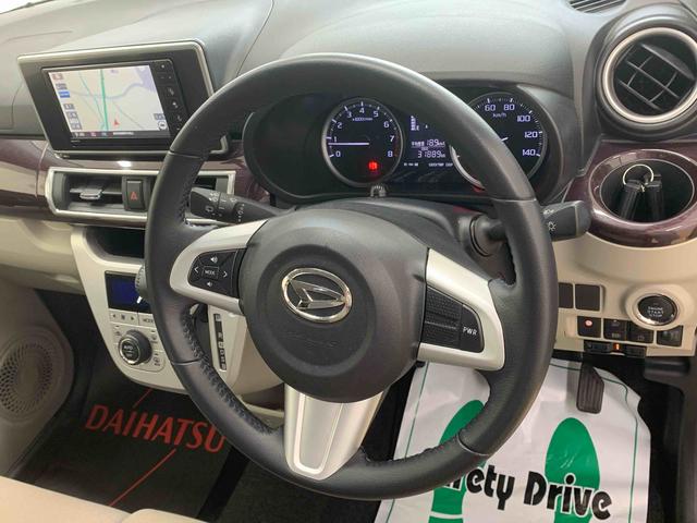 キャストスタイルＧ　ターボ　ＶＳ　ＳＡIII　タイヤ新品　保証付きまごころ保証１年付き　記録簿　取扱説明書　ナビ　ドラレコ　ＥＴＣ　バックカメラ　衝突被害軽減システム　スマートキー　オートマチックハイビーム　アルミホイール　ターボ　レーンアシスト　ワンオーナー（静岡県）の中古車