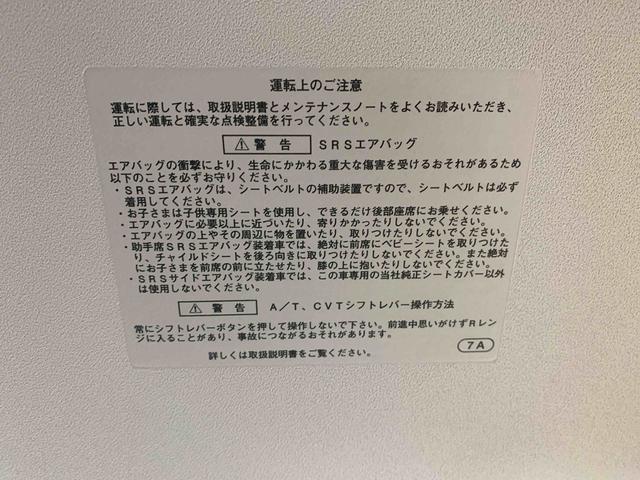ムーヴキャンバスＸリミテッドメイクアップ　ＳＡII　　タイヤ新品　保証付きナビ　ＥＴＣ　バックカメラ（静岡県）の中古車