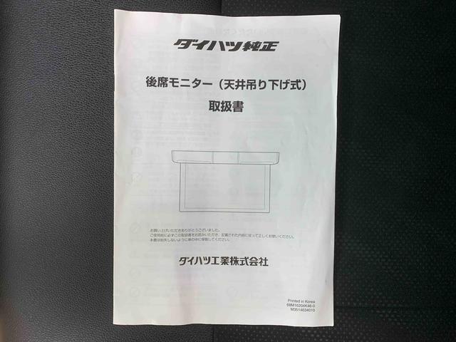 タントカスタムＲＳトップエディションＶＳ　ＳＡIII　ナビ保証付きタイヤ新品　後席モニター　ドラレコ　ＥＴＣ　バックカメラ（静岡県）の中古車