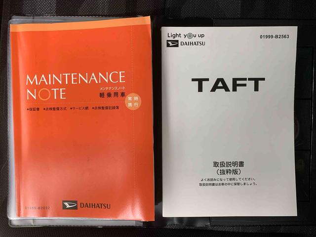 タフトXターボ 保証付きまごころ保証1年付き 記録簿 取扱説明書 衝突被害軽減システム スマートキー オートマチックハイビーム ETC サンルーフ ターボ レーンアシスト ワンオーナー エアバッグ エアコン パワーウィンドウ(静岡県)の中古車