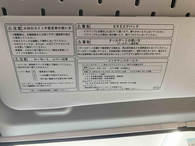 ハイゼットトラックジャンボスタンダード　ラジオまごころ保証１年付き　記録簿　取扱説明書　ＣＶＴ　バッテリー新品　衝突被害軽減システム　オートマチックハイビーム　レーンアシスト　ワンオーナー　エアコン　パワーステアリング　エアバッグ　ＡＢＳ（静岡県）の中古車