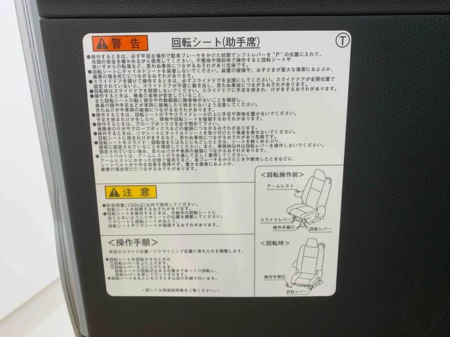 タントウェルカムターンシートＸ　ディスプレイオーディオ　保証付きドラレコ．（静岡県）の中古車
