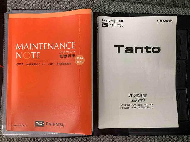 タントウェルカムターンシートＸ　ディスプレイオーディオ　保証付きドラレコ．（静岡県）の中古車