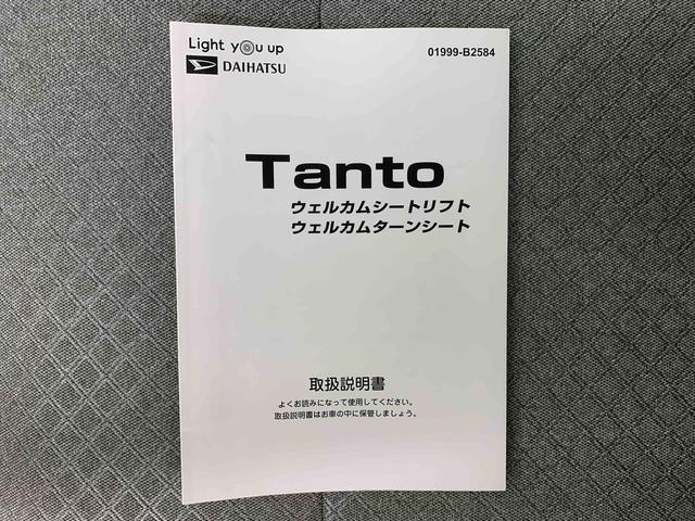 タントウェルカムターンシートＸ　ディスプレイオーディオ　保証付きドラレコ．（静岡県）の中古車