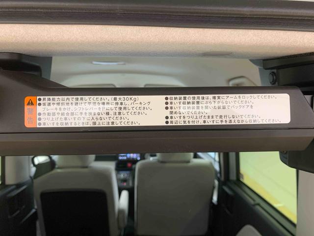 タントウェルカムターンシートＸ　ディスプレイオーディオ　保証付きドラレコ．（静岡県）の中古車