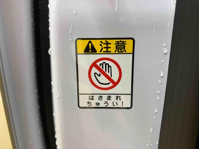 ムーヴキャンバスストライプスＧ　保証付きまごころ保証１年付き　記録簿　取扱説明書　オートマチックハイビーム　衝突被害軽減システム　スマートキー　レーンアシスト　エアバッグ　エアコン　パワーステアリング　パワーウィンドウ　ＡＢＳ（静岡県）の中古車