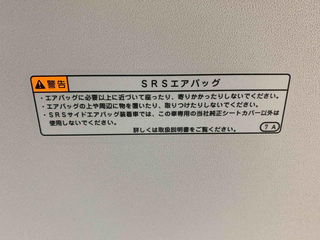 ムーヴキャンバスストライプスＧまごころ保証１年付き　記録簿　取扱説明書　オートマチックハイビーム　衝突被害軽減システム　スマートキー　レーンアシスト　エアバッグ　エアコン　パワーステアリング　パワーウィンドウ　ＡＢＳ（静岡県）の中古車