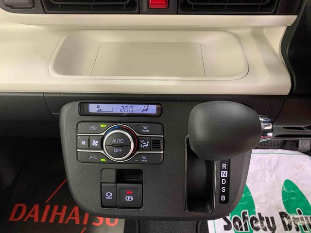 ムーヴキャンバスストライプスＧまごころ保証１年付き　記録簿　取扱説明書　オートマチックハイビーム　衝突被害軽減システム　スマートキー　レーンアシスト　エアバッグ　エアコン　パワーステアリング　パワーウィンドウ　ＡＢＳ（静岡県）の中古車