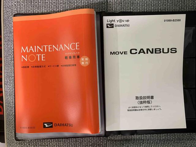 ムーヴキャンバスストライプスＧまごころ保証１年付き　記録簿　取扱説明書　オートマチックハイビーム　衝突被害軽減システム　スマートキー　レーンアシスト　エアバッグ　エアコン　パワーステアリング　パワーウィンドウ　ＡＢＳ（静岡県）の中古車