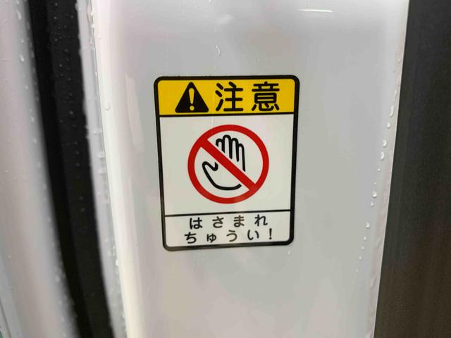 ムーヴキャンバスストライプスＧまごころ保証１年付き　記録簿　取扱説明書　オートマチックハイビーム　衝突被害軽減システム　スマートキー　レーンアシスト　エアバッグ　エアコン　パワーステアリング　パワーウィンドウ　ＡＢＳ（静岡県）の中古車