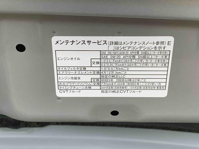 ムーヴキャンバスストライプスＧ　ナビ　保証付きバックカメラ（静岡県）の中古車