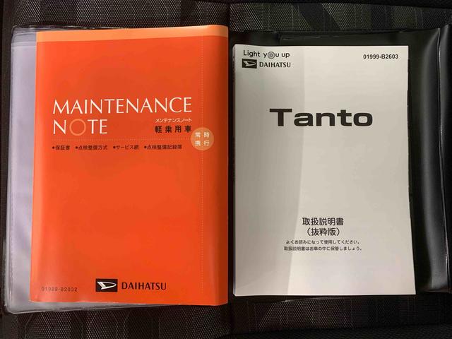 タントファンクロス　保証付き（静岡県）の中古車