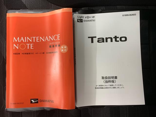 タントファンクロス　保証付き（静岡県）の中古車