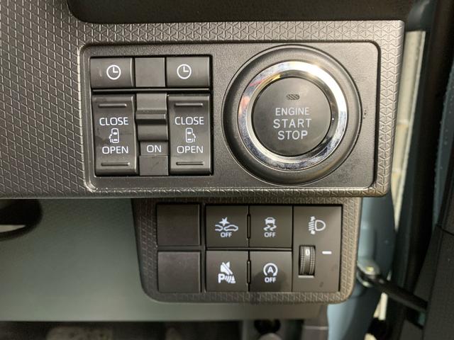 タントファンクロスまごころ保証１年付き　記録簿　取扱説明書　衝突被害軽減システム　スマートキー　オートマチックハイビーム　アルミホイール　レーンアシスト　エアバッグ　エアコン　パワーステアリング　パワーウィンドウ（静岡県）の中古車