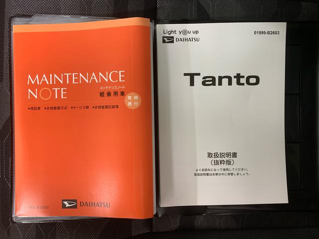 タントファンクロス 保証付き(静岡県)の中古車