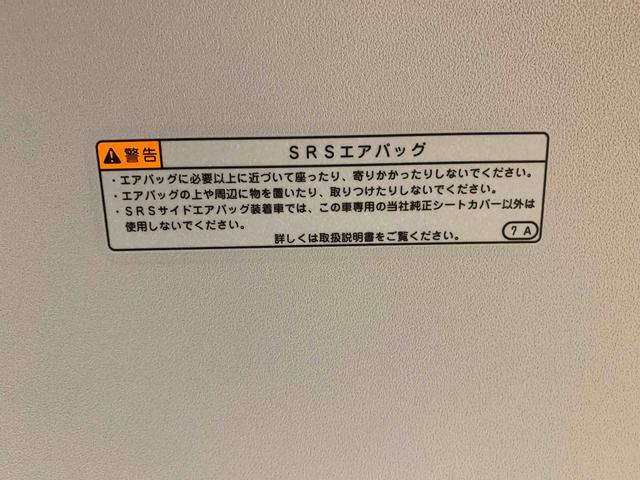 タントファンクロスまごころ保証１年付き　記録簿　取扱説明書　衝突被害軽減システム　スマートキー　オートマチックハイビーム　アルミホイール　レーンアシスト　エアバッグ　エアコン　パワーステアリング　パワーウィンドウ（静岡県）の中古車
