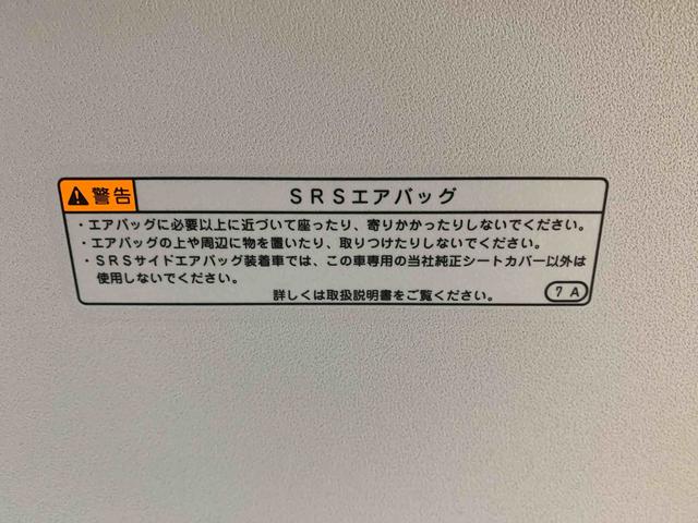 ムーヴキャンバスストライプスGまごころ保証1年付き 記録簿 取扱説明書 オートマチックハイビーム 衝突被害軽減システム スマートキー レーンアシスト エアバッグ エアコン パワーステアリング パワーウィンドウ ABS(静岡県)の中古車