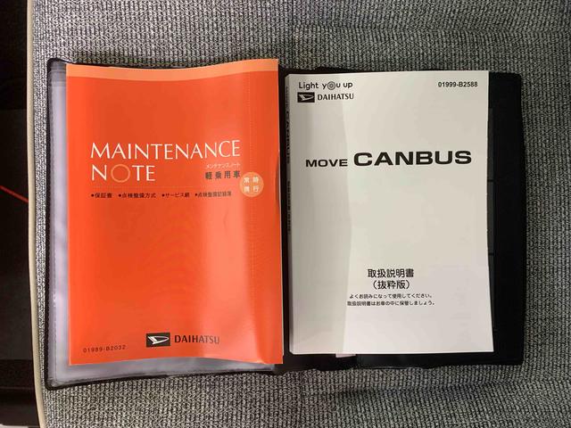ムーヴキャンバスストライプスGまごころ保証1年付き 記録簿 取扱説明書 オートマチックハイビーム 衝突被害軽減システム スマートキー レーンアシスト エアバッグ エアコン パワーステアリング パワーウィンドウ ABS(静岡県)の中古車