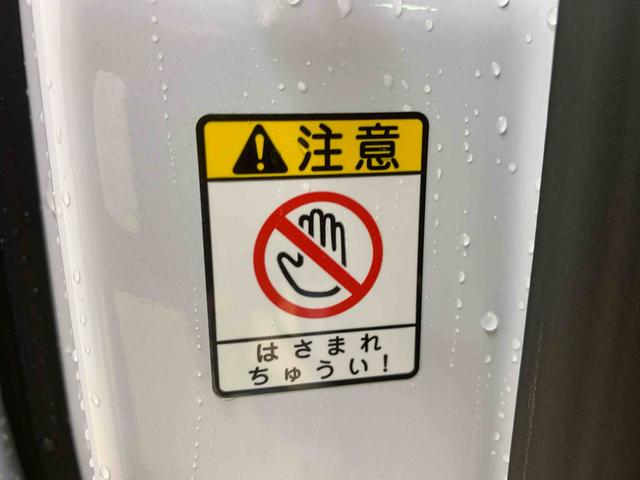 ムーヴキャンバスストライプスGまごころ保証1年付き 記録簿 取扱説明書 オートマチックハイビーム 衝突被害軽減システム スマートキー レーンアシスト エアバッグ エアコン パワーステアリング パワーウィンドウ ABS(静岡県)の中古車