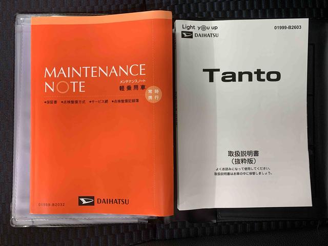 タントカスタムＲＳまごころ保証１年付き　記録簿　取扱説明書　オートマチックハイビーム　衝突被害軽減システム　スマートキー　アルミホイール　ターボ　レーンアシスト　エアバッグ　エアコン　パワーステアリング（静岡県）の中古車