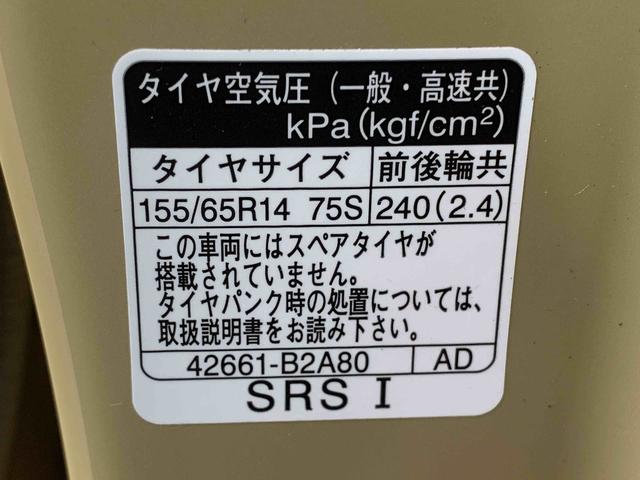 タントＸ　ナビ　保証付きバックカメラ（静岡県）の中古車