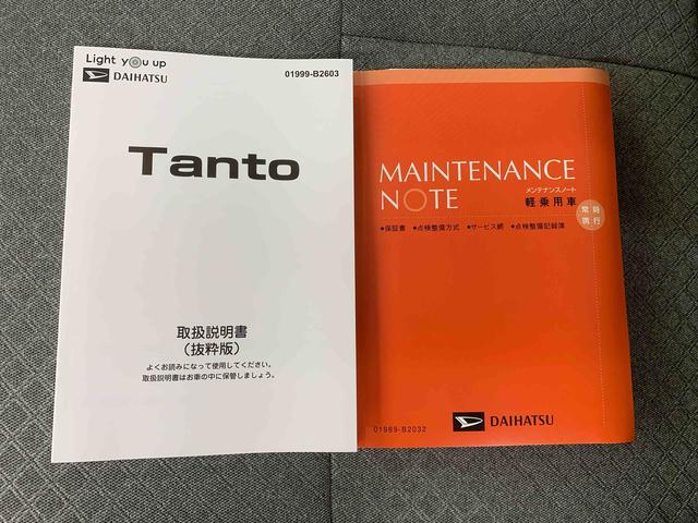 タントＸ　ナビ　保証付きバックカメラ（静岡県）の中古車