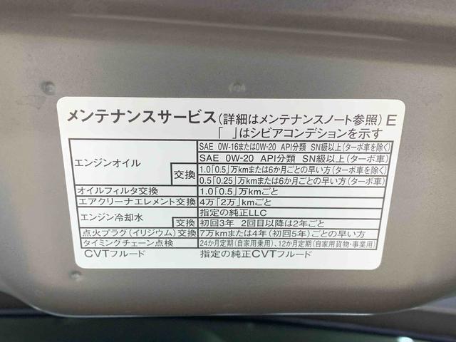 タントカスタムＲＳ　保証付き（静岡県）の中古車