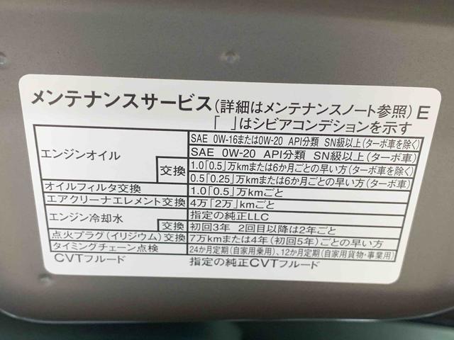 タントカスタムRSまごころ保証1年付き 記録簿 取扱説明書 オートマチックハイビーム 衝突被害軽減システム スマートキー アルミホイール ターボ レーンアシスト ワンオーナー エアバッグ エアコン パワーステアリング(静岡県)の中古車