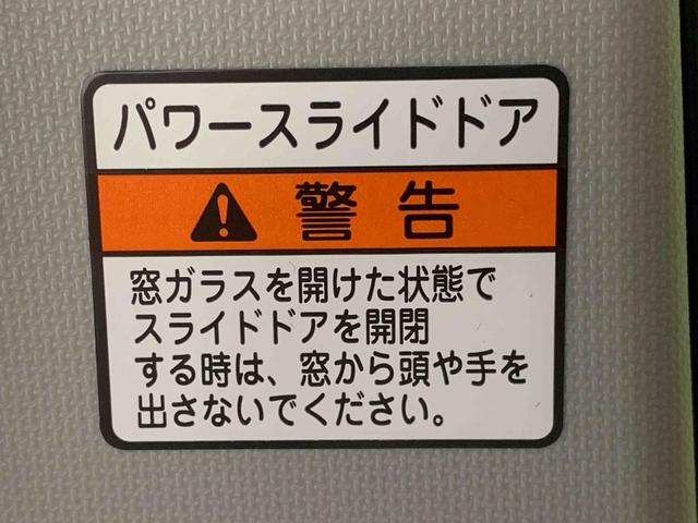 ムーヴキャンバスストライプスＧ　ナビ　保証付き（静岡県）の中古車