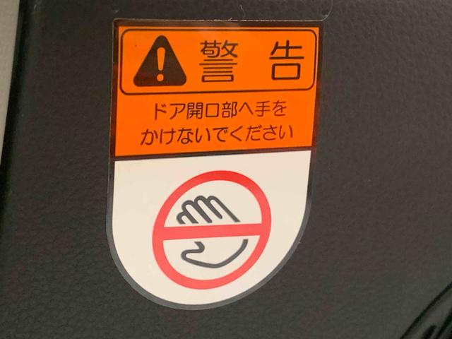 ムーヴキャンバスストライプスＧ　ナビ　保証付き（静岡県）の中古車