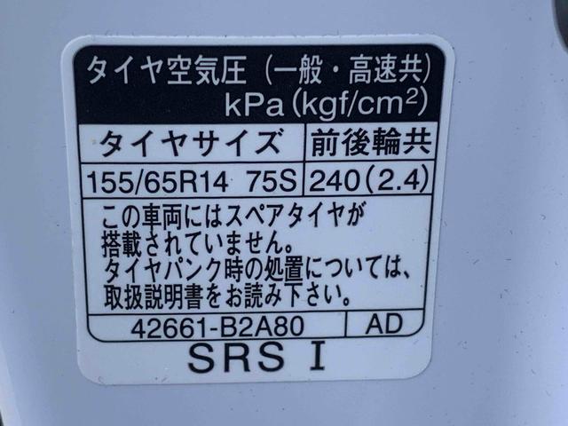 ムーヴキャンバスストライプスＧ　ナビ　保証付き（静岡県）の中古車