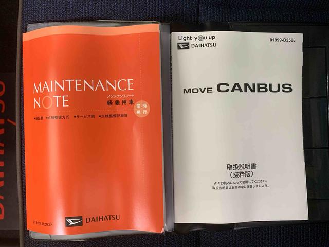 ムーヴキャンバスセオリーG 保証付きまごころ保証1年付き 記録簿 取扱説明書 オートマチックハイビーム 衝突被害軽減システム スマートキー レーンアシスト 禁煙車 ワンオーナー エアバッグ エアコン パワーステアリング パワーウィンドウ(静岡県)の中古車