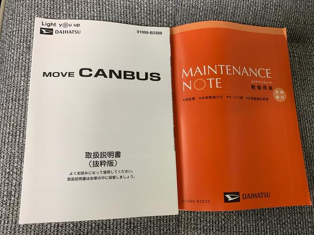 ムーヴキャンバスストライプスG ディスプレイオーディオ 保証付き(静岡県)の中古車