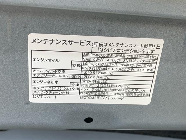 ムーヴキャンバスストライプスG ディスプレイオーディオ 保証付き(静岡県)の中古車