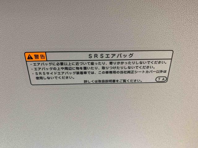 ムーヴキャンバスストライプスＧ　ディスプレイオーディオ　保証付きバックカメラ（静岡県）の中古車