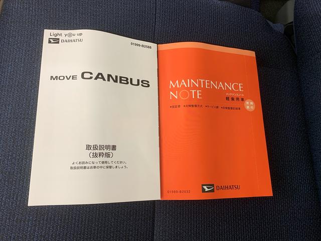 ムーヴキャンバスセオリーGターボ ディスプレイオーディオ 保証付き(静岡県)の中古車