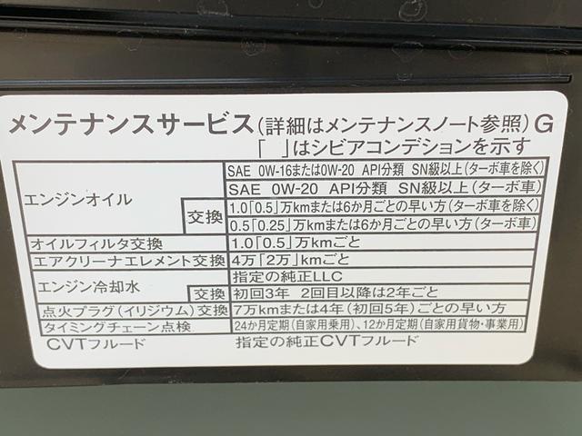 ムーヴキャンバスセオリーGターボ ディスプレイオーディオ 保証付き(静岡県)の中古車