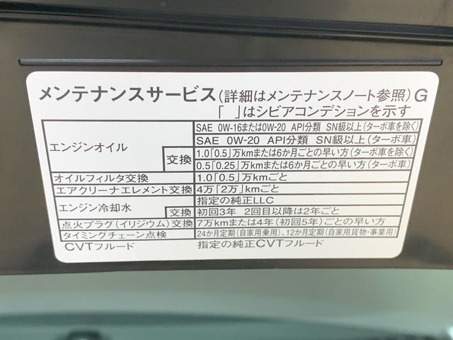 ムーヴキャンバスストライプスGターボ 保証付き(静岡県)の中古車